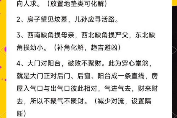 近期：12月开运新居好日子，高效解析落实吉日释义最佳精选剖析