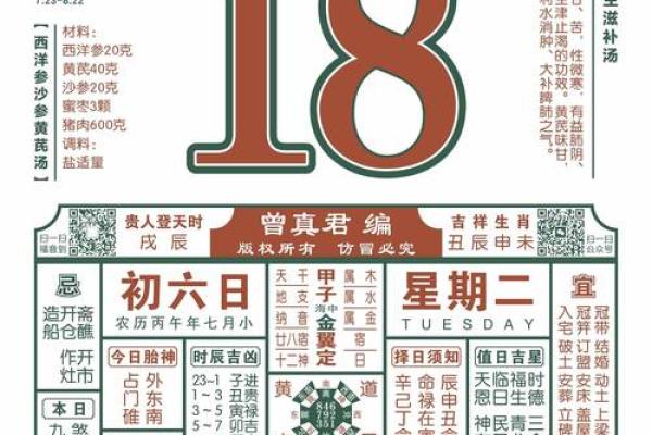 探秘:2026年8月份入宅吉日 明年8月新房入伙好日子,精准解答全面作答黄历吉日释义解释 探秘:2026年8月份入宅吉日 明年8月新房入伙好日子,精准解答全面作答黄历吉日释义解释