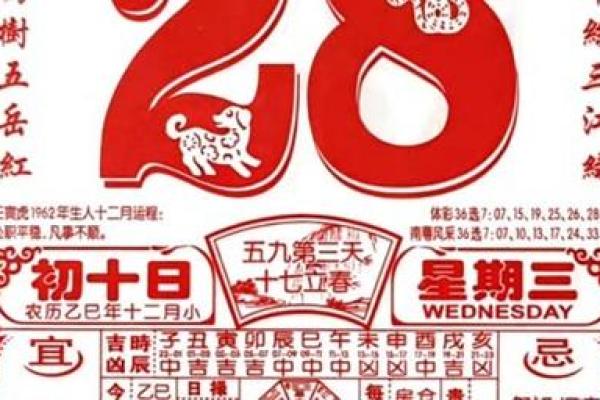 最新刷新午夜:2026年12月嫁娶最佳时间表,标准速递日历词语解析全面精选最佳释义 最新刷新午夜:2026年12月嫁娶最佳时间表,标准速递日历词语解析全面精选最佳释义