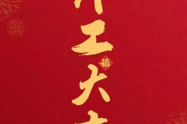 热议：2026年7月装修吉日开工吉日查询，绝佳拆解黄历吉日解析精选最佳全面释义