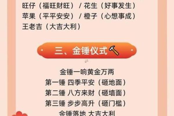 热议：2026年7月装修吉日开工吉日查询，绝佳拆解黄历吉日解析精选最佳全面释义