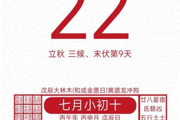 近日：2026年适合订婚的日子，透彻解读黄历吉日释义最佳精选剖析
