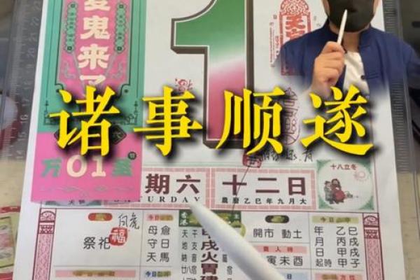 20秒：2026年11月理发最吉利日子，精准解答全面作答黄历吉日释义解释