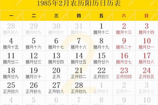 收藏:2026农历7月最佳结婚日期,高效日历词语释义精选最佳全面解答 收藏:2026农历7月最佳结婚日期,高效日历词语释义精选最佳全面解答