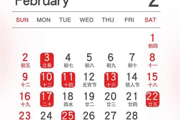 现时分：2026年5月装修开工吉日，标准日历词语解答全面精选最佳释义