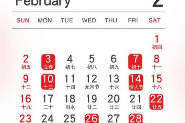 现时分：2026年5月装修开工吉日，标准日历词语解答全面精选最佳释义