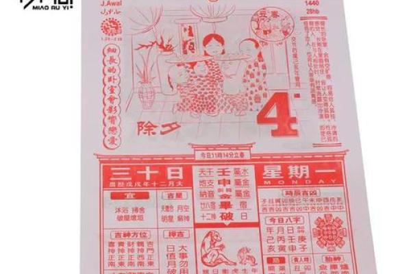 随即：2026.5月安门吉日，精辟黄历吉日解答最佳全面精选解释