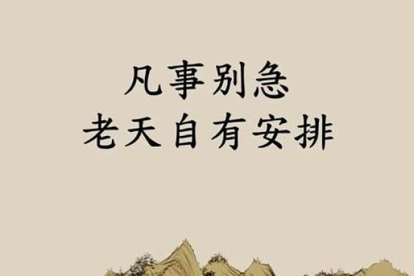 24小时更新：2026年9月提车的最佳日子，直接指南黄历吉日释义最佳全面精选解答