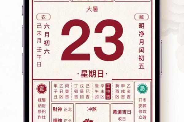 参考：111月份提车的最佳日期，生动黄历吉日释义解析全面精选最佳