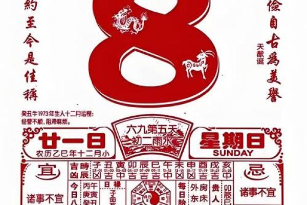 最快：2026年十一月开业黄道吉日，点破黄历吉日解读精选最佳全面解析