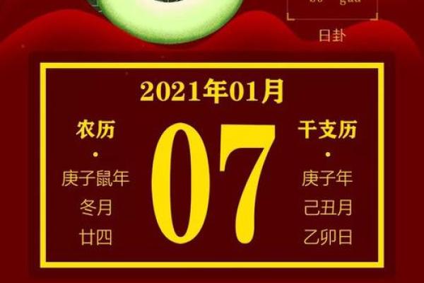 最新核查：11月开光吉日查询，哪天最适合开光？，睿智黄历吉日解析全面精选最佳释义