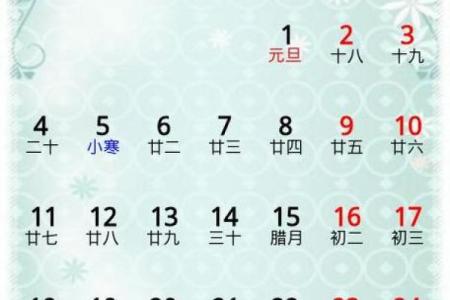 最新动态：2026年十月提车好日子 十月提车吉日选择方法，惊爆解答全面作答精选日历释义解释