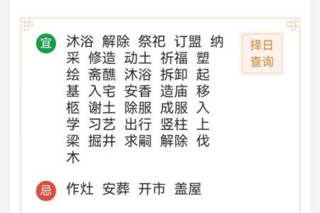 最新刷新上午：2026年7月破土吉日查询，最佳开工好日子推荐，透彻黄历吉日释义精选解析最佳全面