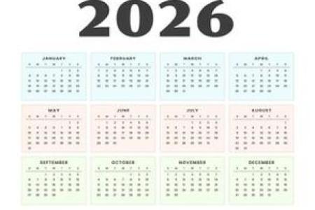 最新中午更新：2026年6月动土最佳时间表，精彩揭秘日历词语解答精选最佳全面释义