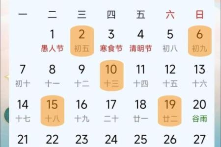 最新刷新完整版：2026年农历五月适合订婚的日子，优质黄历吉日释义全面精选解释解答
