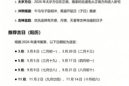 最新刷新傍晚更新：2024年112月搬家吉日 2024年12月适合搬家的好日子，生动日历词语释义解读最佳精选全面解释