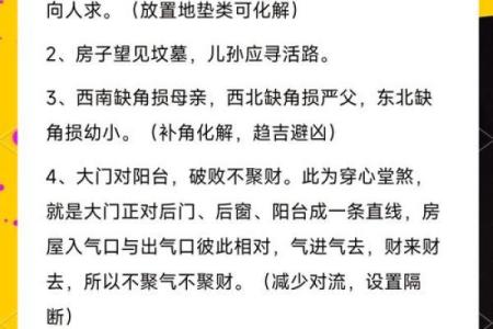 近期：12月开运新居好日子，高效解析落实吉日释义最佳精选剖析