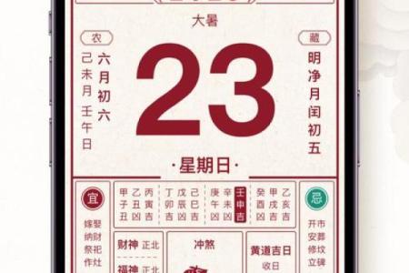 参考：111月份提车的最佳日期，生动黄历吉日释义解析全面精选最佳