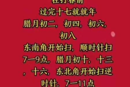 今晚24点：2026年6月装修黄道吉日查询，辞源黄历吉日释义解读最佳精选全面解释