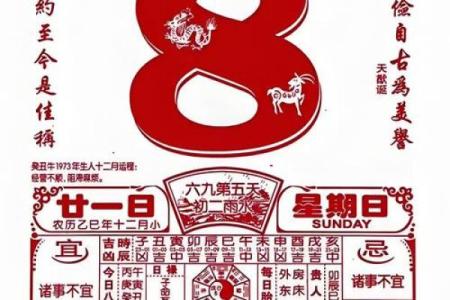 最快：2026年十一月开业黄道吉日，点破黄历吉日解读精选最佳全面解析