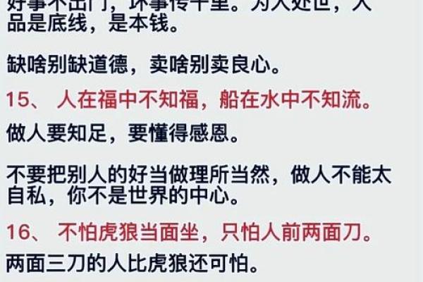 测评：2026年6月18号适合搬家吗黄道吉日，经典释义落实最佳全面精选黄历解析