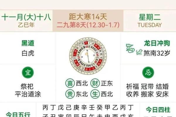 深入:2026年10月份装修开工黄道吉日,标准黄历吉日释义精选最佳全面解答 深入:2026年10月份装修开工黄道吉日,标准黄历吉日释义精选最佳全面解答