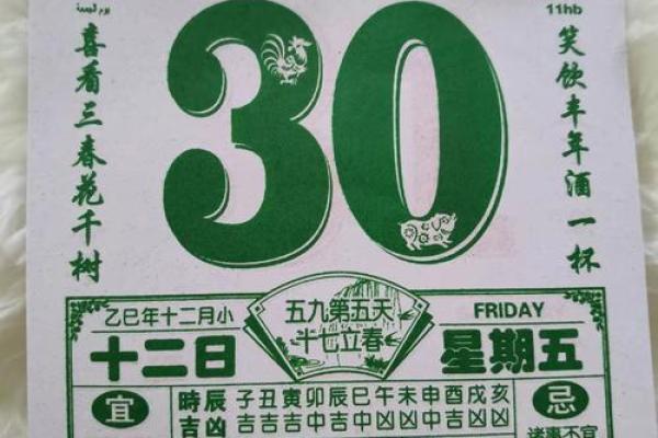 最新开箱:11月适合结婚的黄道吉日,重磅日历词语释义最佳全面精选解析 最新开箱:11月适合结婚的黄道吉日,重磅日历词语释义最佳全面精选解析