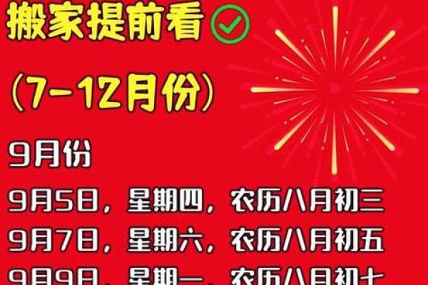 最新日程：2026年11月乔迁吉日开工吉日查询，最新揭晓落实最佳日历释义剖析