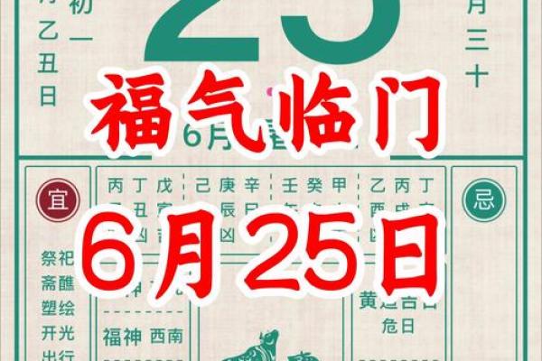 今天：2026年5月15日是结婚吉日吗，独家最佳全面解释精选日历吉日释义