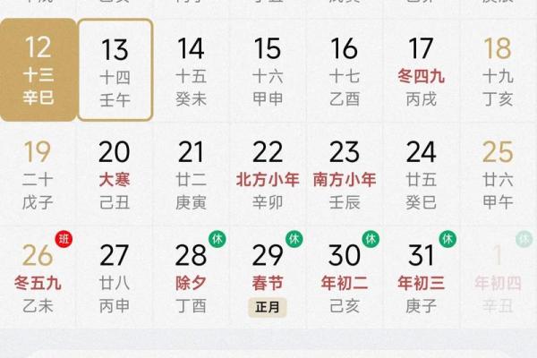 探秘：11月抛妇产吉日2026最佳抛妇产时间，独家速递黄历吉日解析精选最佳全面释义
