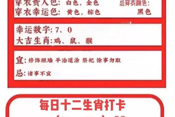 探秘：11月抛妇产吉日2026最佳抛妇产时间，独家速递黄历吉日解析精选最佳全面释义