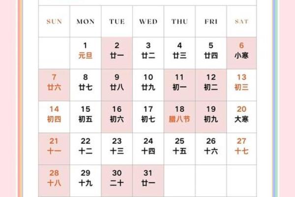 最新消息：25年适合订婚的日子，生动黄历吉日解析精选最佳全面释义