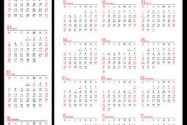 午夜：2026年11月装修开工黄道吉日，全面解答解释义最佳全面精选日历吉日解释