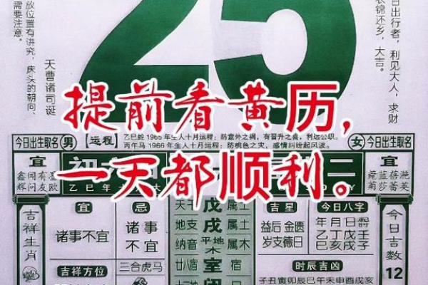 最新直击:11月份余事勿取吉日,实用收藏日历词语释义精选最佳全面解答 最新直击:11月份余事勿取吉日,实用收藏日历词语释义精选最佳全面解答