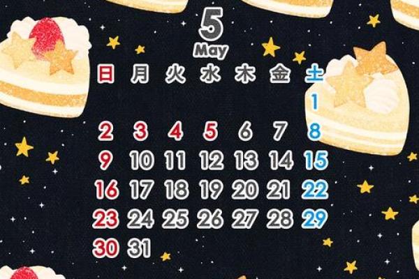 最新直击:11月份余事勿取吉日,实用收藏日历词语释义精选最佳全面解答 最新直击:11月份余事勿取吉日,实用收藏日历词语释义精选最佳全面解答