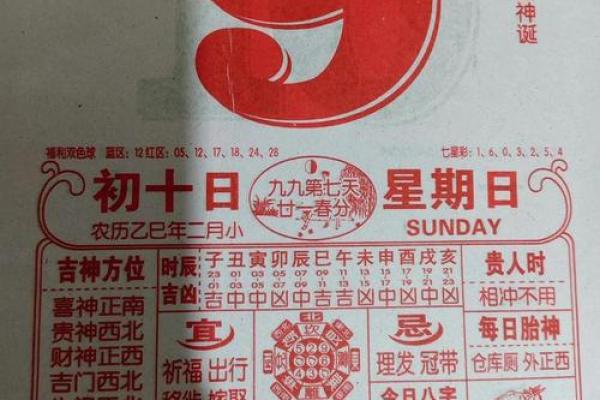 此刻：2026年10月抛妇产吉日开工吉日查询，独家黄历吉日释义解答精选最佳全面