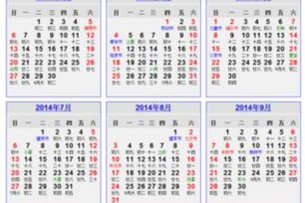 最新提醒:2026年6月装修吉日查询表格 2026年6月最佳装修开工吉日,一流日历词语释义最佳解答全面精选 最新提醒:2026年6月装修吉日查询表格 2026年6月最佳装修开工吉日,一流日历词语释义最佳解答全面精选