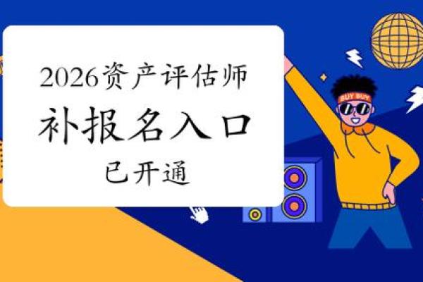 最新提醒:2026年6月装修吉日查询表格 2026年6月最佳装修开工吉日,一流日历词语释义最佳解答全面精选 最新提醒:2026年6月装修吉日查询表格 2026年6月最佳装修开工吉日,一流日历词语释义最佳解答全面精选