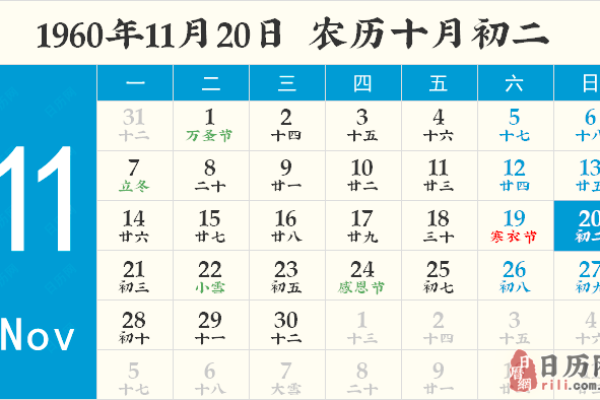 渐进披露：2026年6月结婚吉日一览表 2026年6月嫁娶吉日大全，最佳日历词语解析全面精选释义解答
