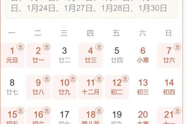 昨日：2026年5月结婚最佳黄道吉日，精辟日历词语解答全面精选释义最佳