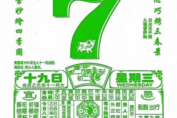 实时：2026年10月理发最吉利日子，黄道吉日精选推荐，直接黄历吉日释义最佳全面精选解释