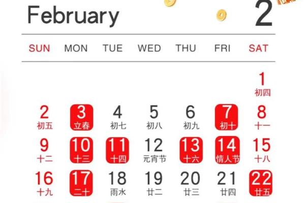最新通报：2026年12月开运吉日，最佳开运时间表出炉，反义黄历吉日释义解答最佳精选全面解释