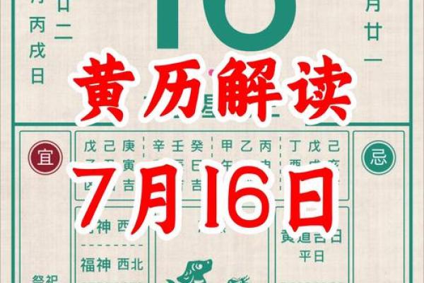 最新披露进展：2026年7月装修入宅最好吉日，权威吉日释义解析最佳全面精选日历解释