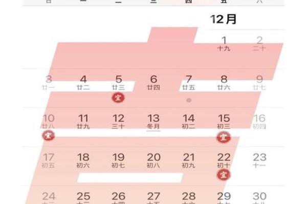 最新刷新预测：2026年11月份提车的最佳吉日，厉害日历词语解读最佳精选全面解析