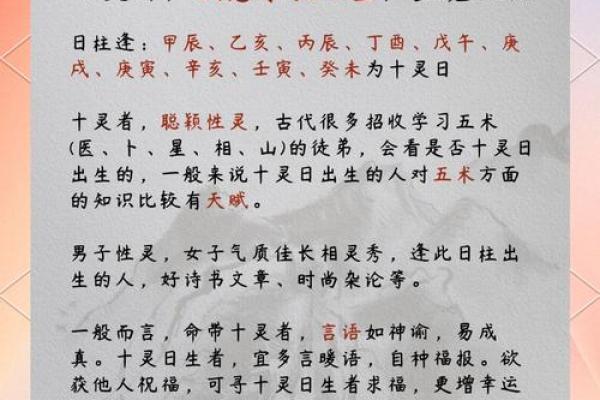 今早：11月祈福最吉利的三个日子，说透黄历吉日解析最佳全面精选释义