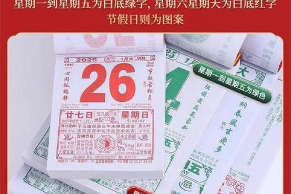 往事：11月份适合开业的黄道吉日 11月新店开张黄道吉日推荐，超级日历词语解析精选最佳全面解读