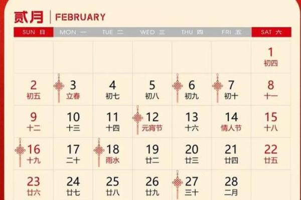 现场：2026年11月24日搬家入宅最好吉日，重点词语日历释义精选解析全面作答