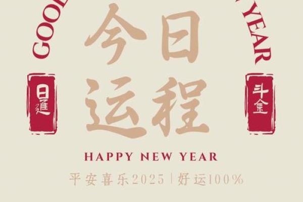 最新干货:2026年农历十月开业吉日查询 2026年农历十月开业好日子查询,热点释义落实最佳黄历解释剖析 最新干货:2026年农历十月开业吉日查询 2026年农历十月开业好日子查询,热点释义落实最佳黄历解释剖析