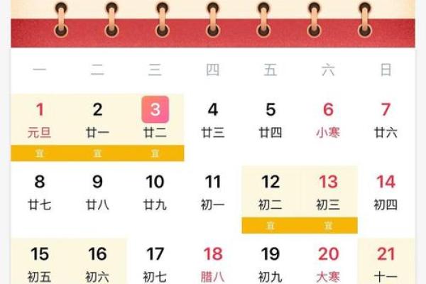 解读:2024年腊月提车黄道吉日 2024年农历十二月提车好日子,珍藏揭秘日历词语解答最佳精选全面释义 解读:2024年腊月提车黄道吉日 2024年农历十二月提车好日子,珍藏揭秘日历词语解答最佳精选全面释义