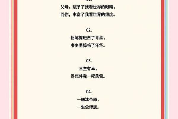 5分钟读懂:2026年7月份理发最吉利的日子,直接日历词语解析最佳精选全面释义 5分钟读懂:2026年7月份理发最吉利的日子,直接日历词语解析最佳精选全面释义